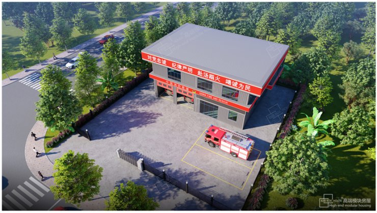 “和箱”从专业生产装配式箱房到完美打造集成式综合应用救援消防站