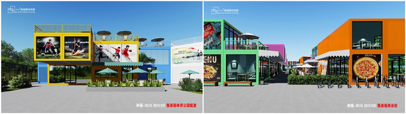 集装箱建筑,创意集装箱建筑,集装箱房屋