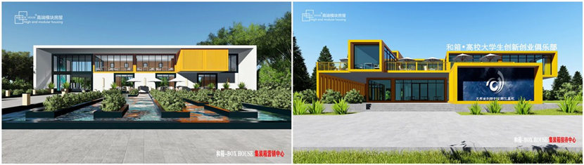集装箱建筑,创意集装箱建筑,集装箱房屋