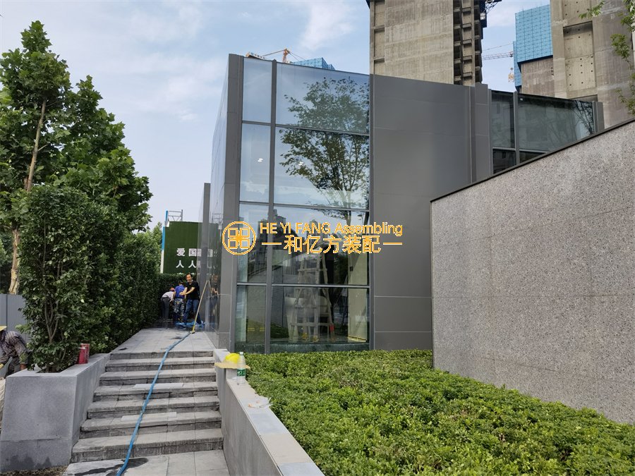 集装箱样板间