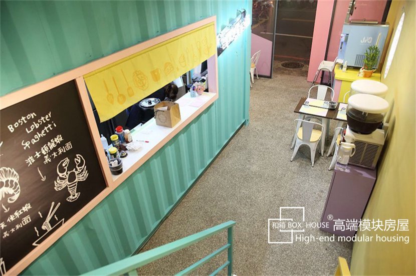 集装箱餐厅