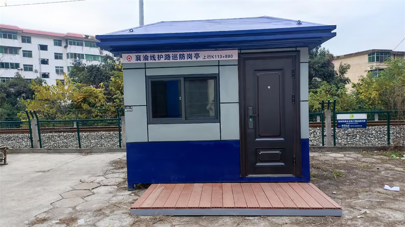 集装箱岗亭