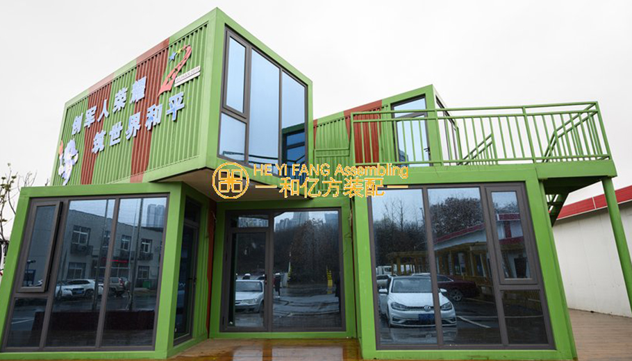 武汉青山接待室